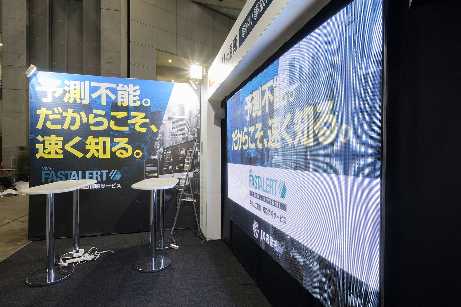 株式会社JX通信社様