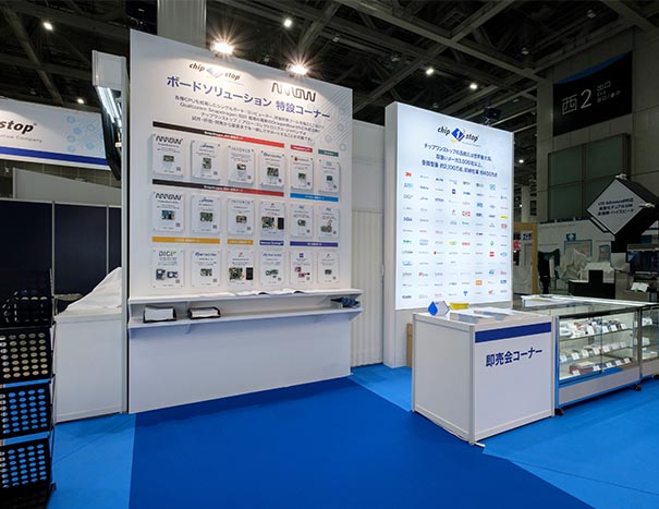 株式会社チップワンストップ様