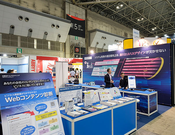 株式会社日経BPコンサルティング様