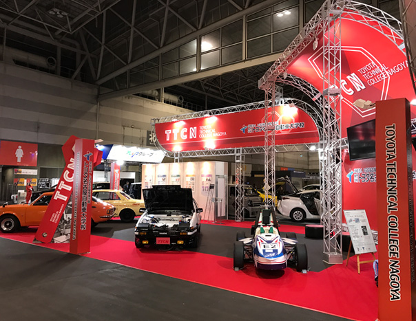 学校法人トヨタ名古屋整備学園
専門学校トヨタ名古屋自動車大学校様