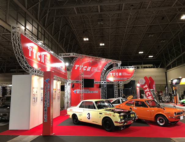 学校法人トヨタ名古屋整備学園
専門学校トヨタ名古屋自動車大学校様