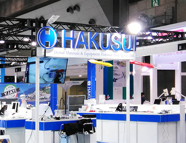 白水貿易株式会社様