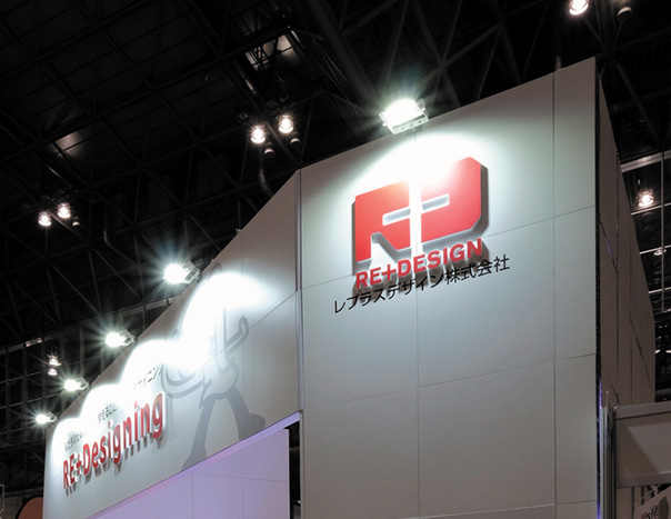 ライブエンターテイメントEXPO 2017