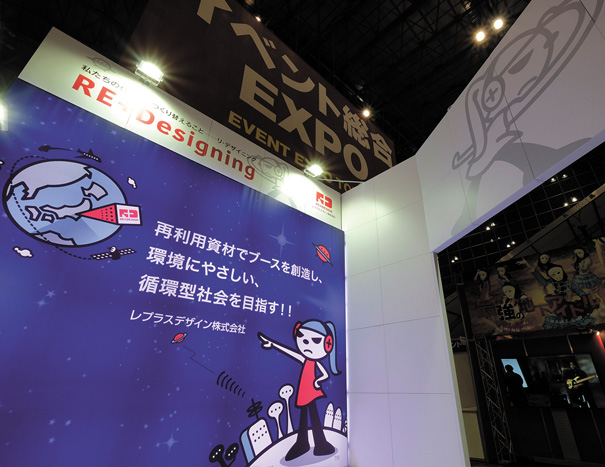 ライブエンターテイメントEXPO 2017