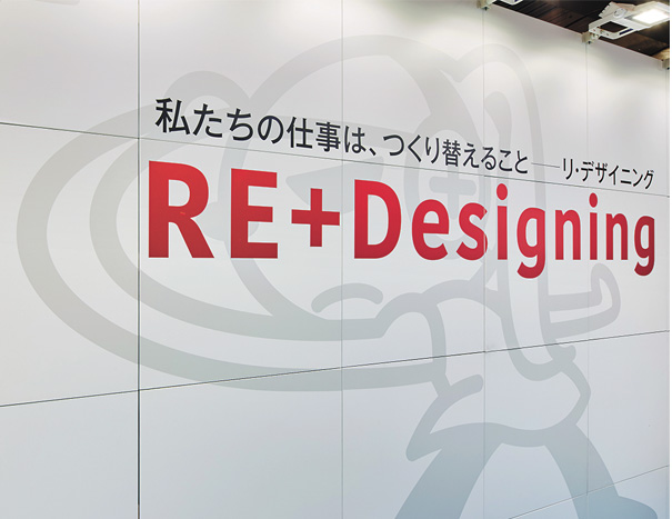 イベントツールウェストジャパン 2017