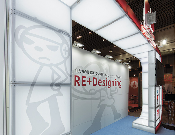 イベントツールウェストジャパン 2017