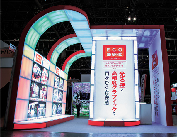 ライブ＆イベント産業展 2016