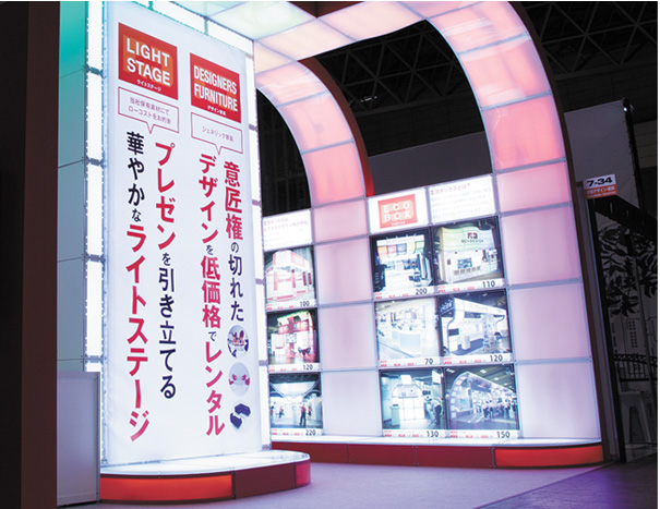 ライブ＆イベント産業展 2016