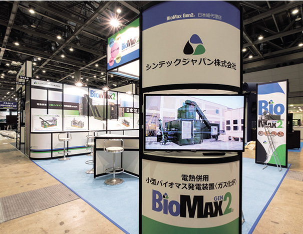 シンテックジャパン様