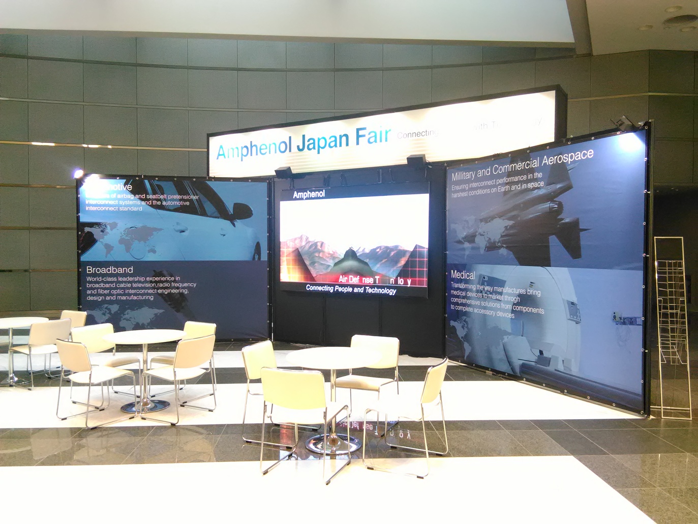 アンフェノールジャパン株式会社様