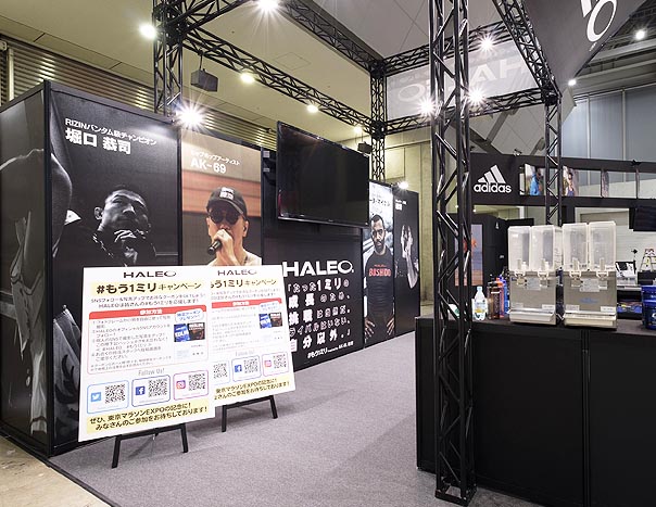 株式会社ボディプラスインターナショナル様