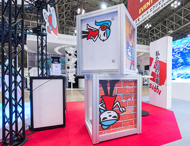 イベント総合EXPO2018