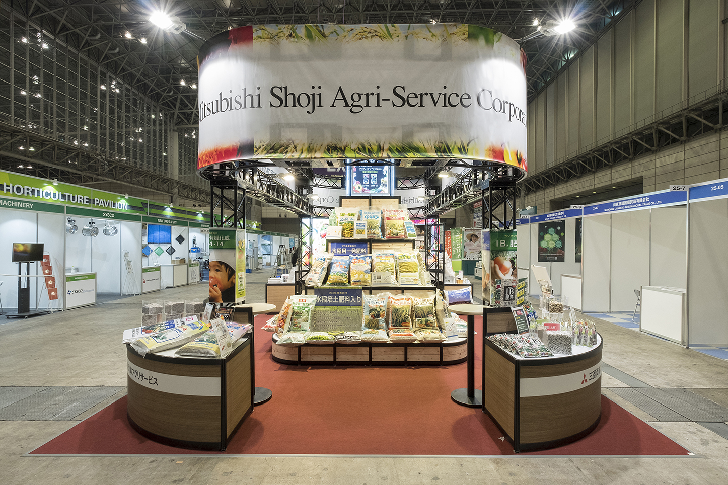 三菱商事アグリサービス株式会社様