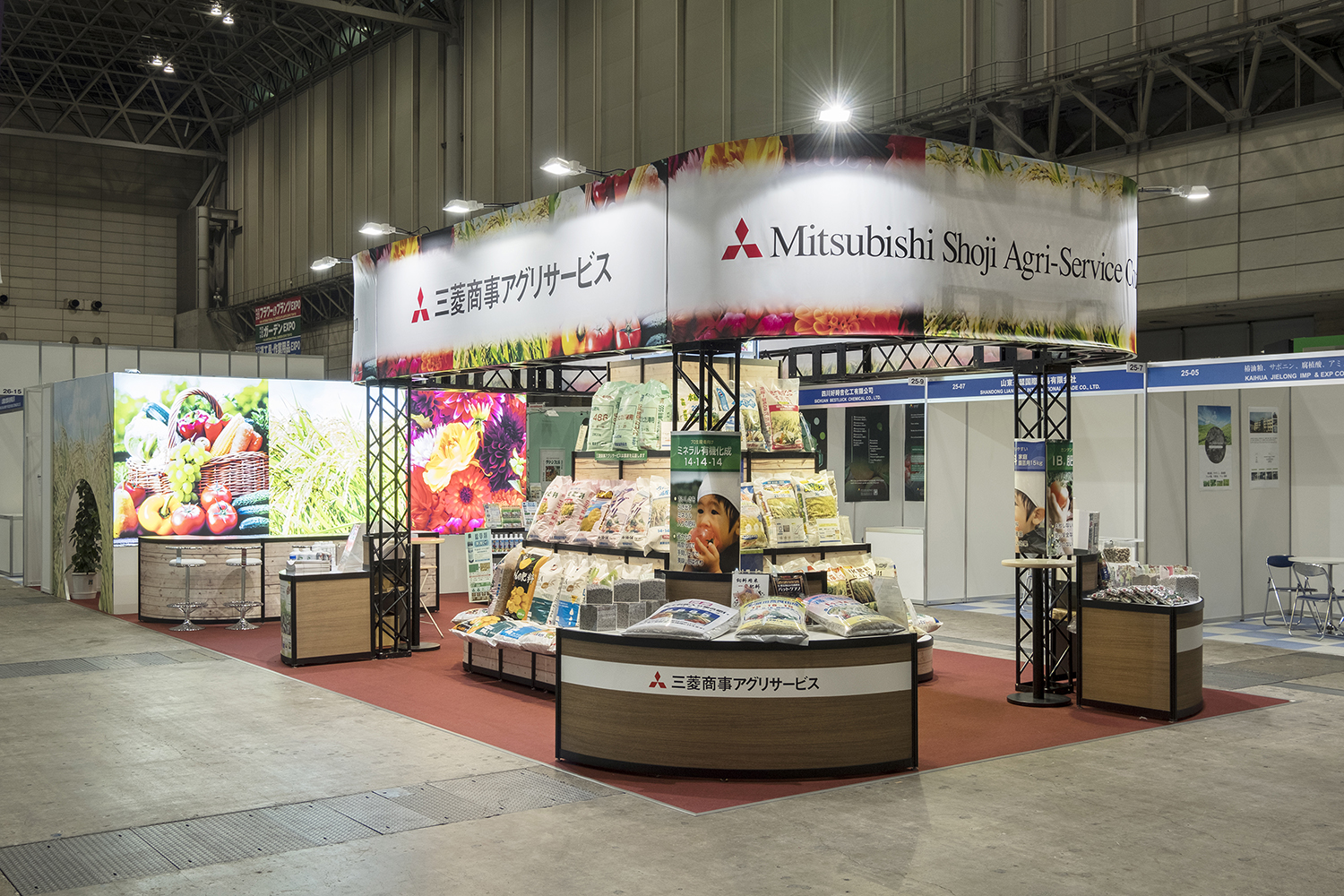 三菱商事アグリサービス株式会社様