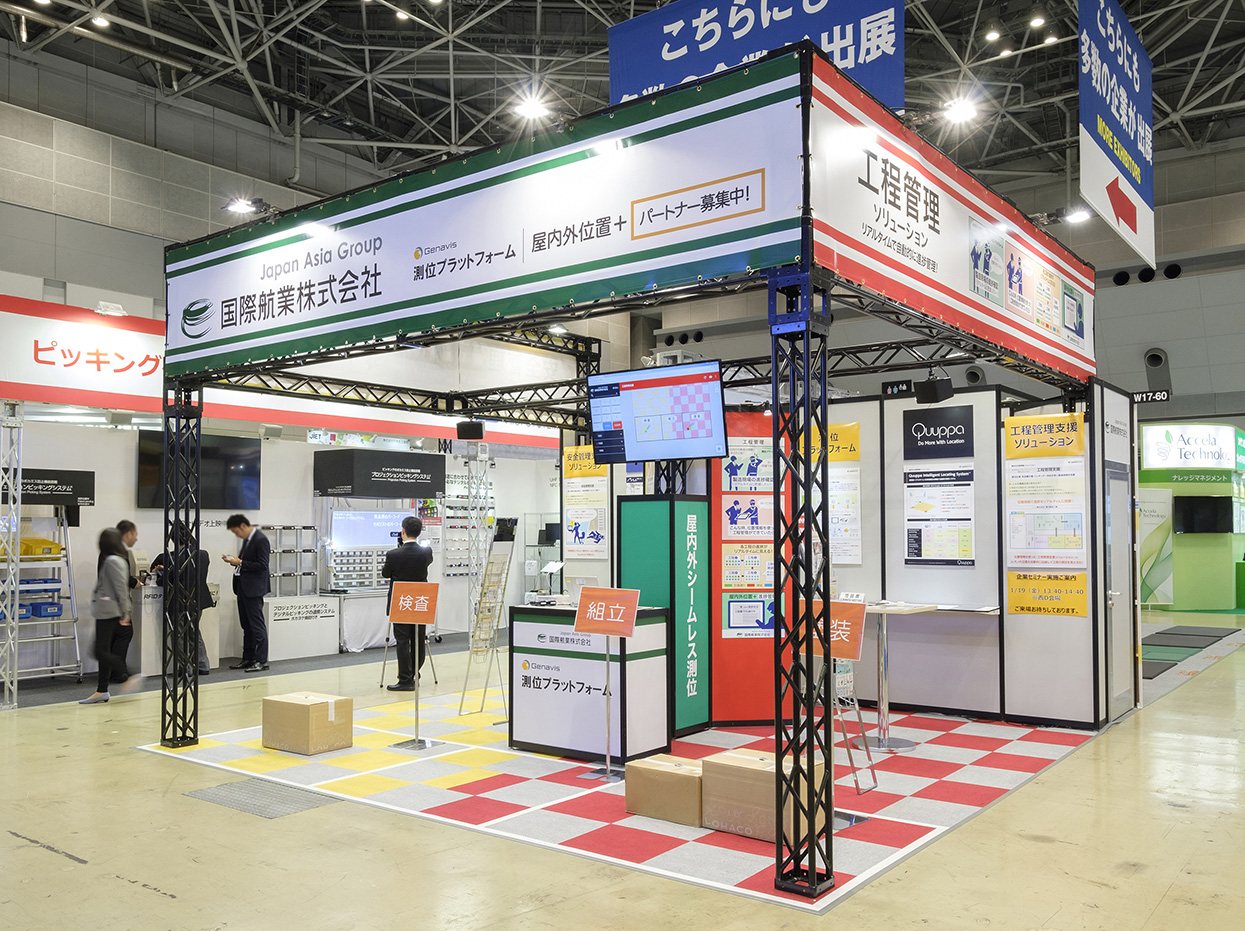 国際航業株式会社様