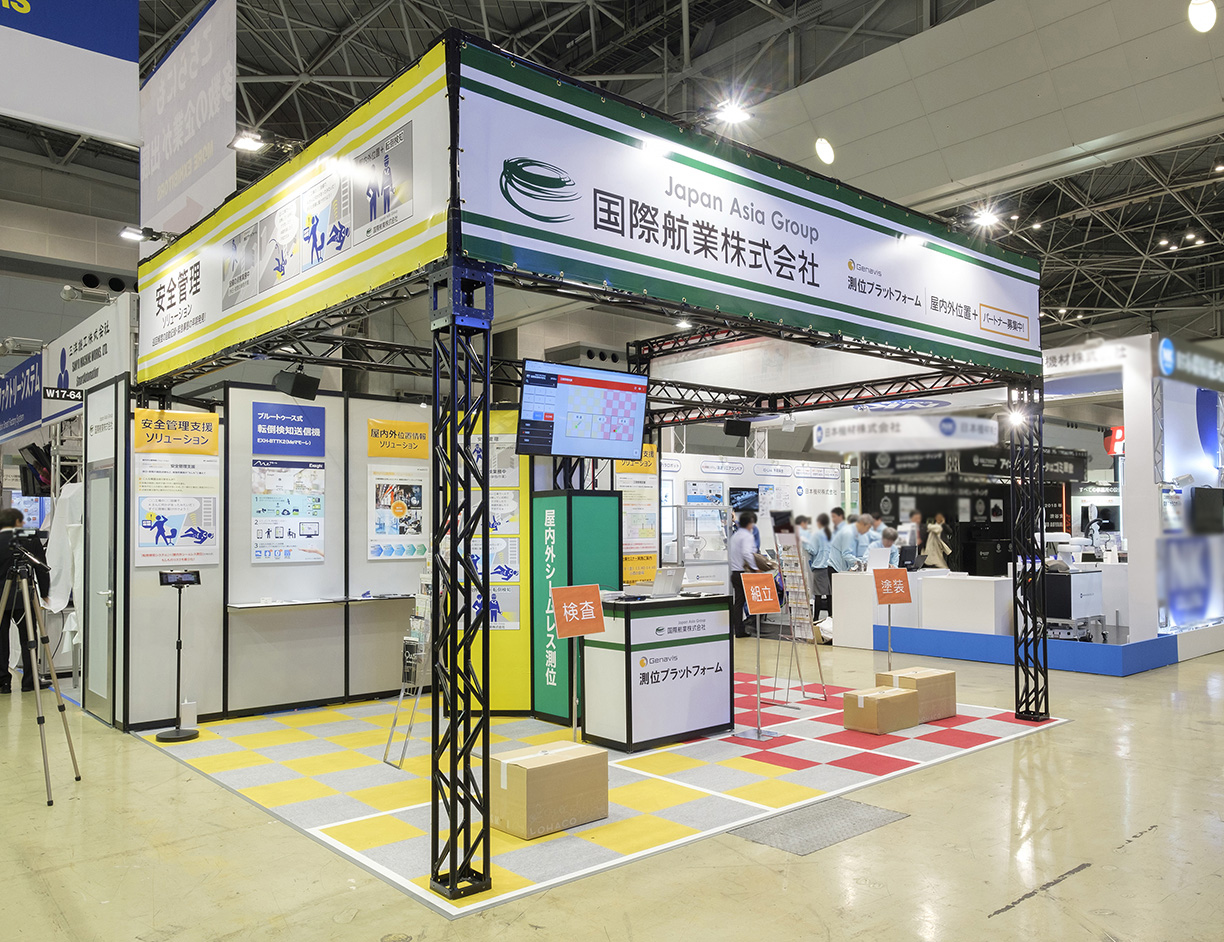 国際航業株式会社様