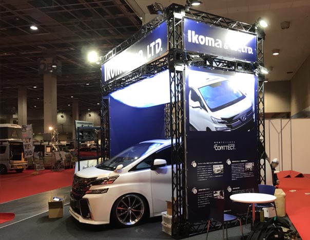 生駒商事株式会社様