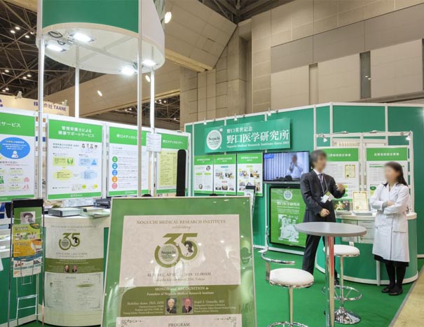 一般社団法人野口医学研究所様