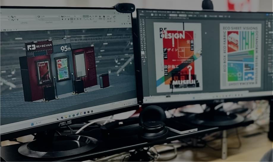 デザイン・設計の写真